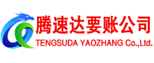 将乐讨债公司